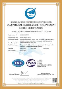 มาตรฐาน ISO-45001