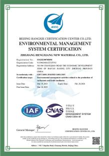 มาตรฐาน ISO-14001