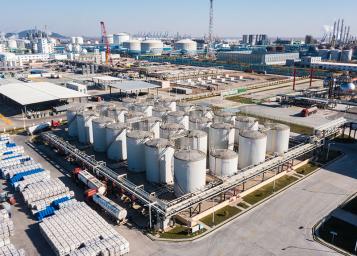 ฐานการผลิต