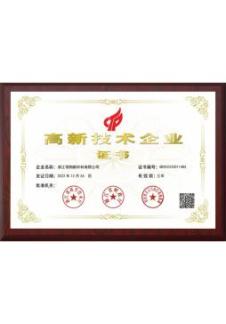 เกียรติยศองค์กร