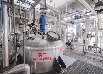 ฐานการผลิต