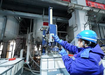 ฐานการผลิต