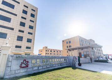 ฐานการผลิต