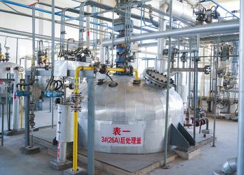 ฐานการผลิต